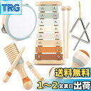 楽器 おもちゃ モンテッソーリ 音楽おもちゃ スーツ 木のおもちゃ 打楽器 1 2 3 4 5 歳誕生日プレゼント女の子 男の子 赤ちゃん 玩具 早期開発 指先...