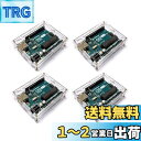 TSUCIA 4個セット Arduino用 UNO R3向け 透明 アクリル エンクロージャー ケース シェル ボックス 薄型 コンパクト(4個セット)