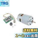 CHANCSの小型電動機775 DC 12V/24V 10000/20000RPMはPWMの調節可能なリバーシブルDCモーター速度の調整装置が付いているモーターを連動させる