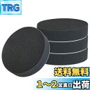 TSUCIA 4個セット 電動ポリッシャー用 スポンジバフ フラット タイプ マジックテープ式 超微粒子用 125mm 4個セット (125mm)