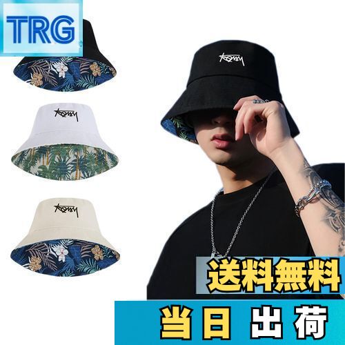 【送料無料】[Sitengle] バケットハット メンズ 帽子 男女兼用 リバーシブル 大きいサイズ ハット メンズ 深め 日よけ アウトドア キャンプ 釣り 春夏 秋冬 (M, ブラック)