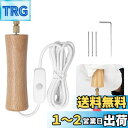 KyeeaDIY ピンバイス 電動 ハンドドリル 穴あけ用 4本ドリル レジン用 ハンドメイド用 木材質 木製ハンドル 手芸品制作 ピンバイス エンボスヒーター...