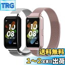Sitengle huawei band 8対応交換ベルト 2個 ステンレス 磁気吸着 ファーウェイバンド8用ベルト 金属 HUAWEI Band 8替えバンド...