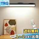 デスクライト LED マグネット 充電式 Hapfish 4000mAh 壁つけライト 磁石とリモコン付き 3種類色温と無段階調光 コードレス 明るい おしゃれ...