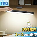 人感センサーライト 室内 Hapfish 4000mAh デスクライト LED マグネット 充電式 壁つけライト 磁石とリモコン付き 3種類色温と無段階調光 コ...