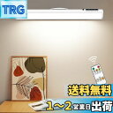 デスクライト LED マグネット 充電式 Hapfish 4000mAh 壁つけライト 磁石とリモコン付き 3種類色温と無段階調光 コードレス 明るい おしゃれ...