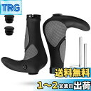Simpeak 自転車 グリップ エルゴグリップ 内径22mm 汎用 耐久性 滑り止め 衝撃吸収 取付簡単 工具付き 左右セット