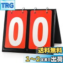 【Tmwinners】スコアボード 得点板 スポーツタイマー スポーツ用スコアボード スポーツ 卓球 バスケットボール 得点盤 Scoreboard (レッド ...