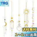 Simpeak サンキャッチャー 5つセット キラキラクリスタル星月吊り飾り 入り口/窓/玄関/車内/庭の飾り水晶ペンダント 幸運のお守り