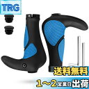 Simpeak 自転車 グリップ エルゴグリップ 内径22mm 汎用 耐久性 滑り止め 衝撃吸収 取付簡単 工具付き 左右セット