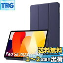 Simpeak Xiaomi Redmi Pad SE 対応 ケース 全面保護カバー 肌感PUレザーとTPU 薄型 超軽量 オートスリープ機能付き 三つ折スタンドタブレットケース,青(2)