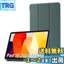 Simpeak Xiaomi Redmi Pad SE 対応 ケース 全面保護カバー 肌感PUレザーとTPU 薄型 超軽量 オートスリープ機能付き 三つ折スタンドタブレットケース,濃い緑