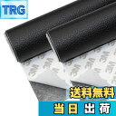 【送料無料】DEVENTORZ 合皮補修シート 2枚セット 合皮レザーシート 耐久 防水 バイクシート補修 合皮補修テープ ソファー 家具補修 車の座席用 シートパッチ (黒い 20X30cm)