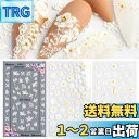 DEVENTORZ ネイルシール 花 3ピース 5D 中空 透け感 DIY フラワー エンボス 白い蝶の彫刻 可愛い 春夏 ネイルデコパーツ アクセサリー ネイ...