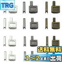 DEVENTORZ ジッパープル 部品 ラッチ スライダー ジッパー修理キット ジッパー修理キット スライダー リテーナー 挿入 ピンジッパーボトム 蝶棒 ジッ...