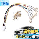 Jiooy トヨタ ヤリスクロス 10系 電源取り出し オプションカプラー YARiS CROSS MXPB10 MXPB15 MXPJ10 MXPJ15電源取り出す 電源取り出し ハーネス 常時電源 ACC電源 アース電源 イルミ電源 ルームランプ電源 ドア連動 マイナス 名称ラベル付き カプラーオン