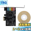 Ahvqevn 5.1 用の内部サウンドカード、ロープロファイルブラケット、3DステレオPCI-E、8738チップ、32/64ビットサウンドカードPCI付き