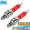 Ahvqevn 2個入りレーシング3電極点火プラグA7tc、50cc 110cc 125cc 150cc ATVスクーターダートバイクカート用