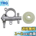 Ahvqevn 1セット 2500/3800 チェーンソースペアパーツ チェーンソーオイルポンプ ウォームドライブギア付き チェーンソー 25CC/38CCに適...