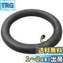 Ahvqevn 8インチ8X1 1/4スクーターインナーチューブ、ベントバルブスーツ、A折りたたみ自転車電気/ガススクーターチューブ付き