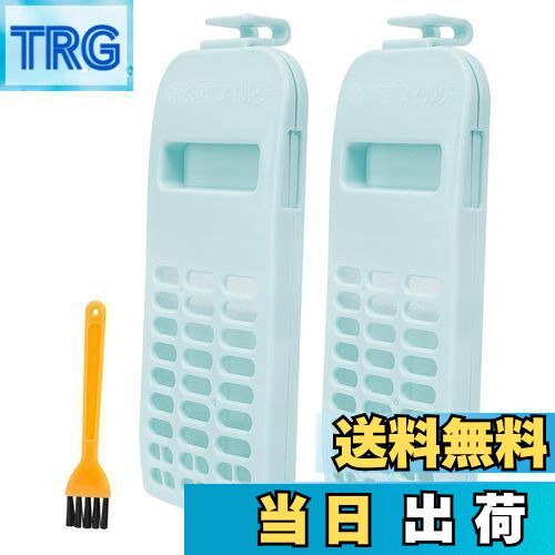 【送料無料】KEEPOW 日立 洗濯機対応 糸くずフィルター 互換品 NET-KD9SV-001 NET-K10SV-001 2個セット洗濯ゴミ取りネット 替え...