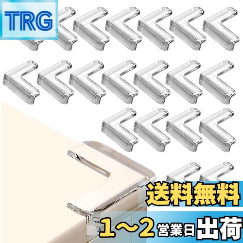 DEVENTORZ コーナーガード コーナークッション 透明 20個セット Lタイプ角 保護 柔かい PVC 無毒素材 子供 衝突防止角 アンチバンプ コーナー 家具 ソフトバッグ 保?套 強力両面テープ付き 取り付け簡単 取り外し可能 DEVENTORZ コーナーガード コーナークッション 透明 20個セット Lタイプ角 保護 柔かい PVC 無毒素材 子供 衝突防止角 アンチバンプ コーナー 家具 ソフトバッグ 保?套 強力両面テープ付き 取り付け簡単 取り外し可能