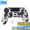 ZOMTOP PS4 プレイステーション4 対応用 コントローラー 塗られたパターンシリコン カバー スキ ン ケース 交換用ハンドル帽 2個付け(ドル)