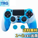 ZOMTOP For PS4 / SLIM/PROコントローラー用にカスタマイズされたシリコンラバーカバースキンケース滑り止めスタッズドット(青い縞)