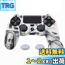 ZOMTOP PS4 コントローラー カバー シリコーン保護 オリジナルの充電器で充電できます 滑り止めデザイン 両面印刷パターンに適しています 滑り止めスタッ...