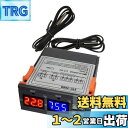 Folpus STC-3008電気温度コントローラーLEDディスプレイスマートスイッチ, 12V