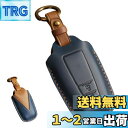 KeiSquare トヨタ 専用 キーケース キーカバー 本革 レザー 2ボタン 3ボタンクラウン220系 CHR10系 RAV4 プラド150系後期 カムリ ...