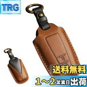 KeiSquare トヨタ 専用 キーケース キーカバー 本革 レザー 2ボタン 3ボタンクラウン220系 CHR10系 RAV4 プラド150系後期 カムリ ...