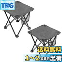 KeiSquare 折りたたみ椅子 折り畳み椅子 椅子 キャンプ アウトドアチェア 軽量 コンパクト 持ち運び便利 キャンプ 世田谷ベース 釣り ピクニック 運...