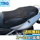 HUACHENG バイクシートクッション 3Dメッシュシート シートクッション アンチスリップ ブラック オールシーズン使用可能 人間工学 快適なツーリング 振動吸収 通気性 撥水 断熱 バイク シートカバー (XL(36*63cm))