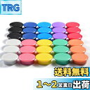 DARUITE マグネット 磁石 ホワイトボード マグネット カラーマグネット 30個(10色) マグネットセット オフィス 学校 ホワイトボード 掲示板に最適