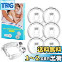 Mosasa いびき防止グッズ いびき対策 いびき 防止 鼻呼吸クリッ...(3)