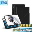 For Redmagic Nova ケース スタンド 機能 角度調整 上質PUレザー 磁気レザーケース キズ防止 軽量 タブレット カバー 全面保護 タブレット用アクセサリー Mosasa Redmagic Nova Tablet 専用 スマートカバー (ブラック)