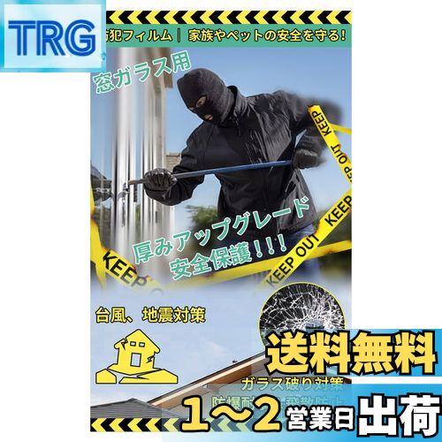 Mosasa ȥե 2024 ɻߥե 饹 ȥ к  饹ɻ Ʃ  륬饹 ...