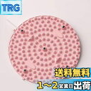 Mosasa 足ツボマット 指圧ボード 足裏ダイエット 足踏みマット 足裏マッサージマット 円形 指圧板 足つぼマット 足マッサージ ツボ押しマット フットマッサージャーマット 疲労軽減ウォークストーンツボマット 家庭用 運動 マッサージ 足のリラックス 折りたたみ コンパ