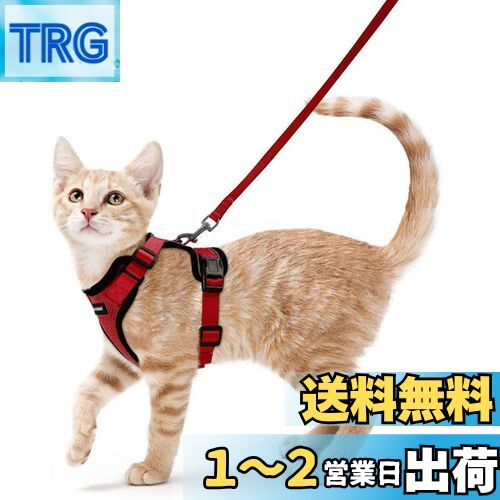 Rabbitgoo 猫 ハーネス リード セット 抜けない 猫用ハーネス ソフト軽量 夜反射 通気メッシュ 散歩用 りーど はーねす 足を上げず装着完成 サイズ調節可 咳込み防止 猫胴輪 くびわ ベスト パグ ネコねこ子猫 散歩ひも（レッド S）