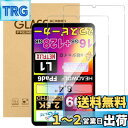 【2枚入り】For Headwolf Fpad6/5/5 pro/ALLDOCUBE iPlay 60 mini Pro/Turbo フィルム Mosasa Headwolf Fpad6/5/5 pro ガラスフィルム 衝撃吸収 9H硬度 飛散防止 2.5Dラウンドエッジ 自動吸着 気泡ゼロ 高透過率 高感度(2)