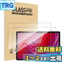 【2枚セッ】For Lenovo Tab K11 Plus フィルム Mosasa Lenovo Tab K11 Plus ガラスフィルム 衝撃吸収 9H硬度 飛散防止 2.5Dラウンドエッジ 自動吸着 気泡ゼロ 高透過率 高感度(2)