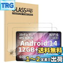 【2枚セッ】For Hitabt T30A 10インチ フィルム Mosasa Hitabt T30A 10インチ ラスフィルム 撃吸収 9H硬度 飛散防止 2.5Dラウンドエッジ 自動吸着 気泡ゼロ 高透過率 高感度(2)