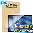 【1枚セッ】For CHUWI Hi10 Max フィルム Mosasa CHUWI Hi10 Max ガラスフィルム 衝撃吸収 9H硬度 飛散防止 2.5Dラウンドエッジ 自動吸着 気泡ゼロ 高透過率 高感度