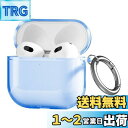AirPods 4 用 ケース 透明TPU Mosasa AirPods 第4世代 TPU保護ケース 充電便利 全面保護 紛失防止 滑り止め 薄型 指紋防止 黄変防止 落下防止 安心保護 軽量 (クリア+ブルー)(2)