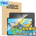 【1枚セッ】For UGEE UT3 フィルム 14.25インチ Mosasa UGEE UT3 ガラスフィルム 衝撃吸収 9H硬度 飛散防止 2.5Dラウンドエッジ 自動吸着 気泡ゼロ 高透過率 高感度