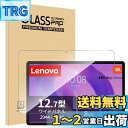 【1枚セット】For Lenovo Yoga Tab Plus/Yoga Pad Pro AI/Idea Tab Pro/Lenovo Xiaoxin Pad ...