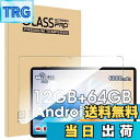 【送料無料】【1枚セット】For Wpawa HT10-A/BNCF Bpad 10 フィルム 10インチ Mosasa Wpawa HT10-A/BNCF B...