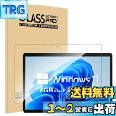 【1枚セット】For CHUWI Hi10 X1 フィルム 10.1インチ Mosasa CHUWI Hi10 X1 ガラスフィルム 衝撃吸収 9H硬度 飛散防...