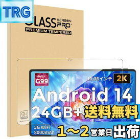 【1枚セット】For Hitabt G30A フィルム 11インチ Mosasa Hitabt G30A ガラスフィルム 衝撃吸収 9H硬度 飛散防止 2.5Dラウンドエッジ 自動吸着 気泡ゼロ 高透過率 高感度